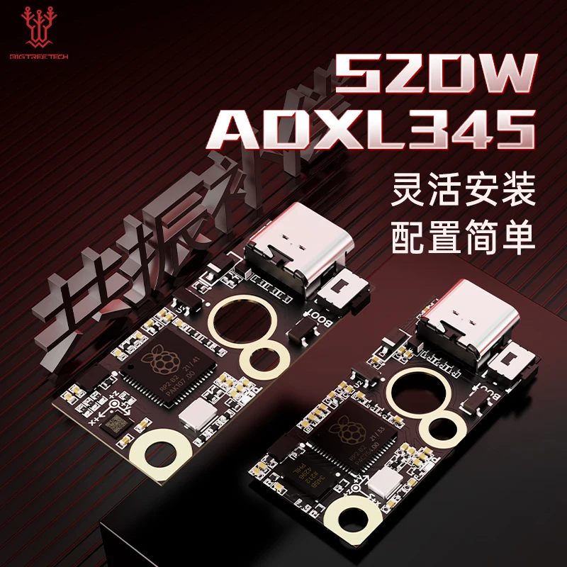 BIGTREETECH ADXL345 Resonanzkompensation S2DW 3-Achsen-Beschleunigungsmesser, 3D-Drucker-Zubehör, DIY