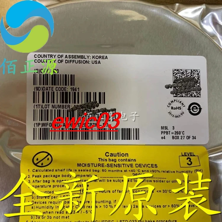 Оригинальный stock ADRF5132BCPZN-R7 5132 LFCSP16 RFIC (art.: 3920c4af708bb) - 3920c4af708bb