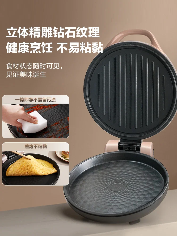 Electric baking pan for household use with double-sided heating for baking pancakes roti maker pancake pan 5