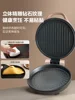 Electric baking pan for household use with double-sided heating for baking pancakes roti maker pancake pan 5