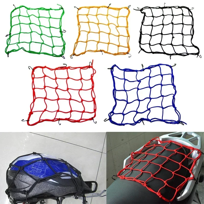 Motorcycle Cargo Net High Elastic Bicycle Motorbike Luggage Net Mesh 40 X 40 Fuel Tank Helmet Bungee Network Moto Accessories