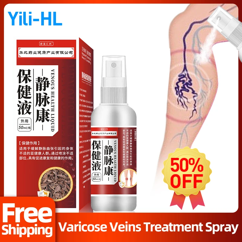 

Varicose Veins Treatment Spray Varicosity Vein Spider Legs Relief Vasculitis Phlebitis Removal Varicocele Foot Medicine 50ml