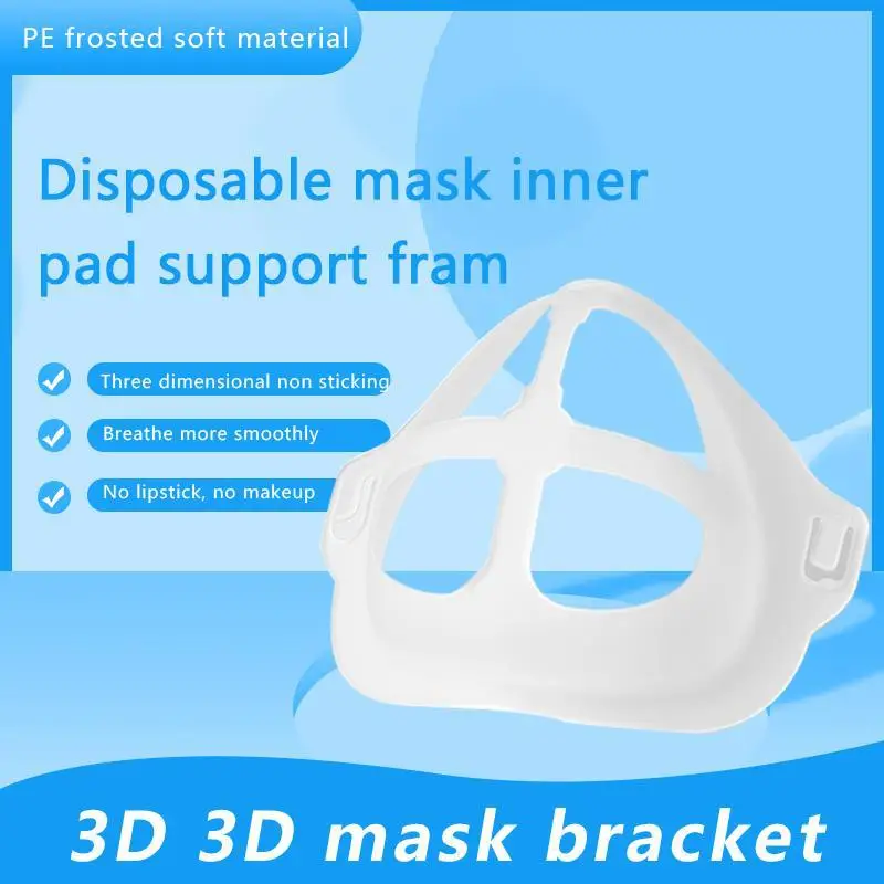 3D 입 마스크 지원 호흡 보조 도움말 마스크 내부 쿠션 브래킷 식품 학년 실리콘 마스크 홀더 통기성 밸브