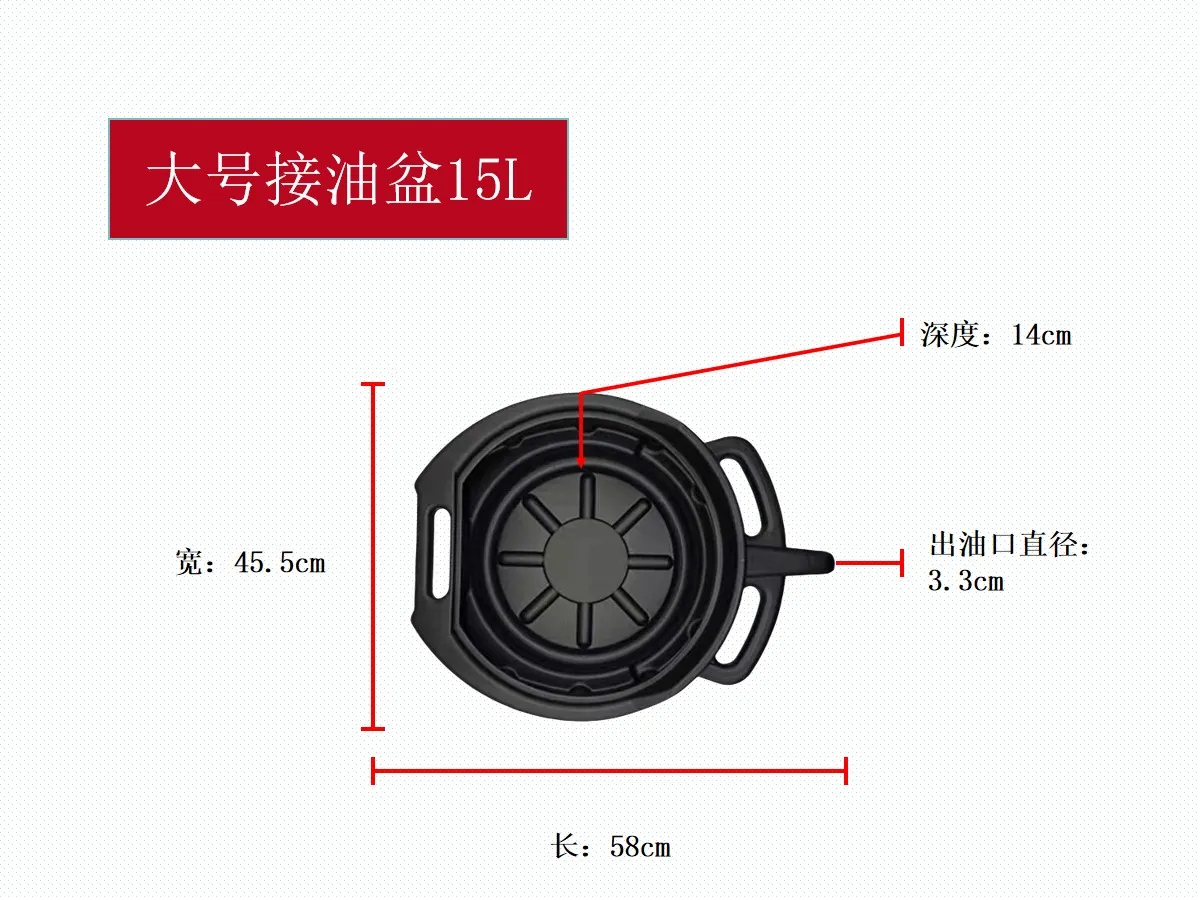 Large oil pan, thickened automotive oil pan with parts cleaning tray, waste collection basin, automotive tools