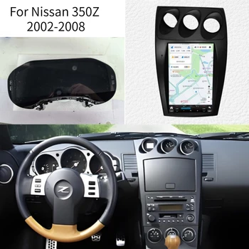 Pantalla LCD Android de 12.3 Pulgadas para Nissan 350Z 2002-2008, Velocímetro, Panel de Instrumentos Digital para Automóvil, Cabina Virtual 1