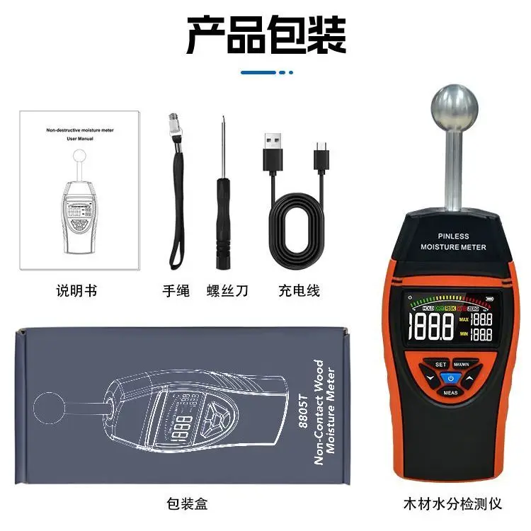 מד רטיבות אינדוקציה כדורי חדש זיהוי רטיבות קיר צמנט אריחי תקרה בטון