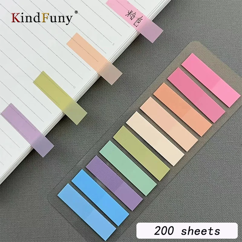 KindFuny 200 листов