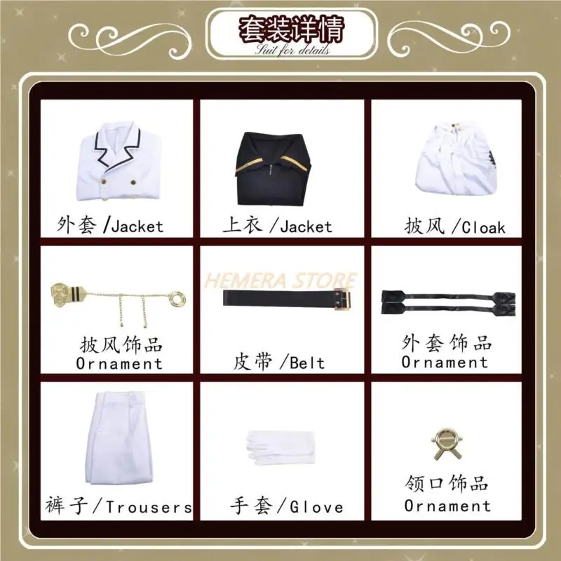 Cosplay Costume Mikaela Hyakuya Cosplay Anime Seraph Of The End Cosplay Costume Halloween White Cloak Trench Coat Pants Gloves Wig Uniform Play