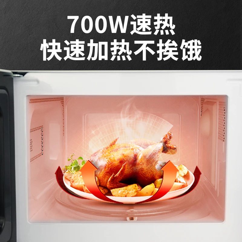 2022 New Midea/Midea M1-211A/L213B Microwave Oven Household Mechanical Turntable 20L 2