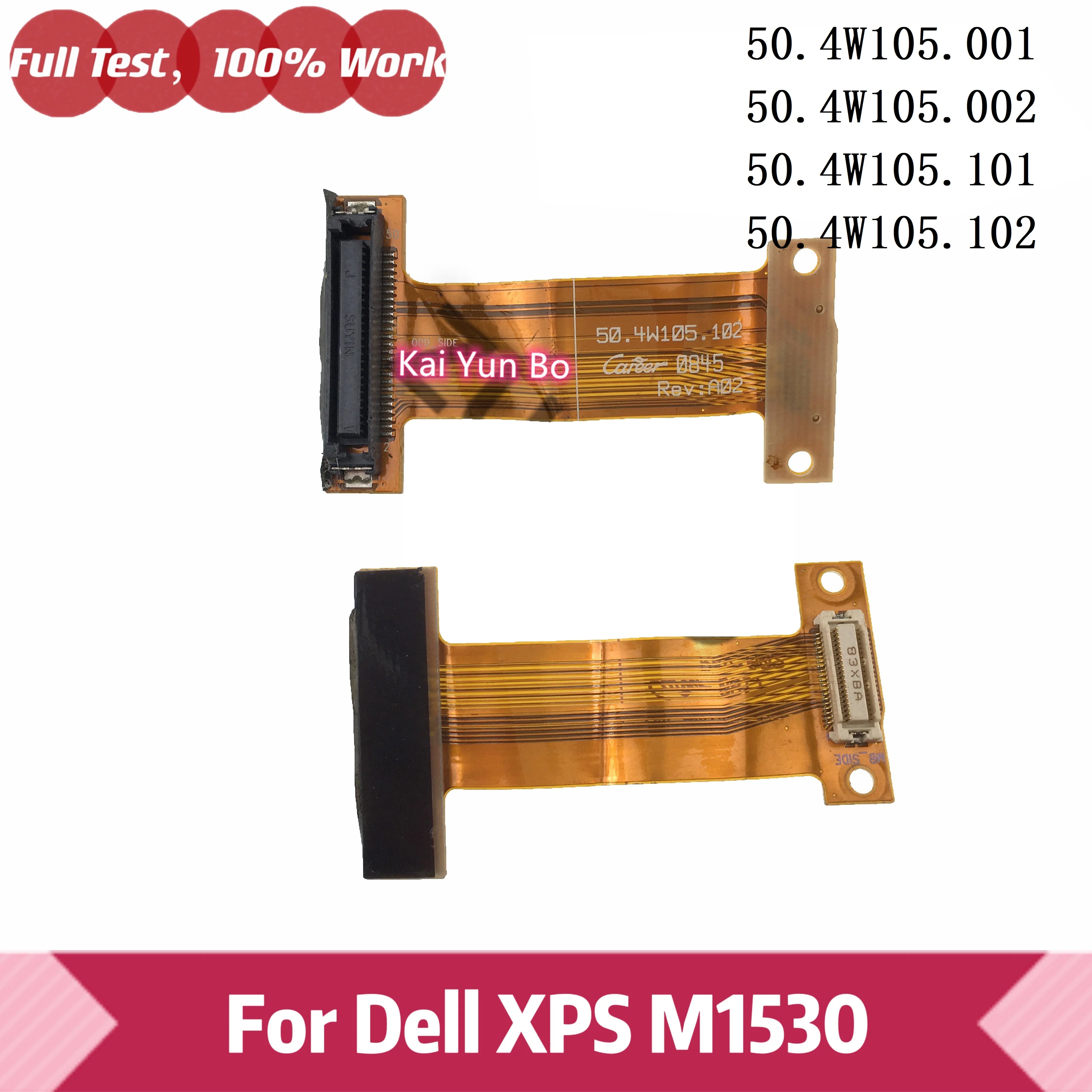 

Разъем для DVD-привода ноутбука Dell XPS M1530 PP28L 50.4W105.001 50.4W105.002 50.4W105.101 50.4W105.102