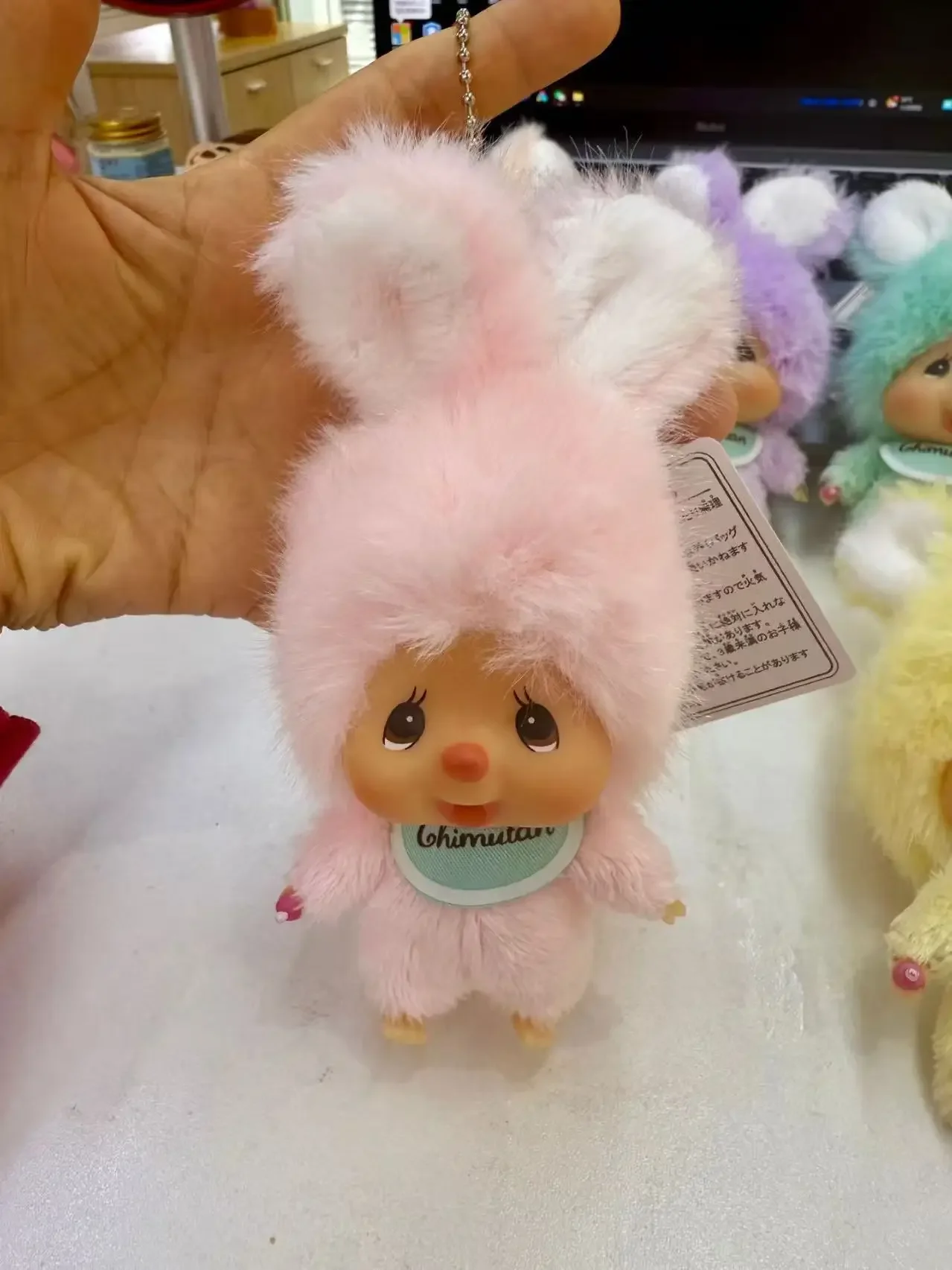 Adorable Monchhichi Plush Keychain - Perfect Hanging Ornament for Bags and Car Keys, Ideal Birthday Gift and Collector's Item