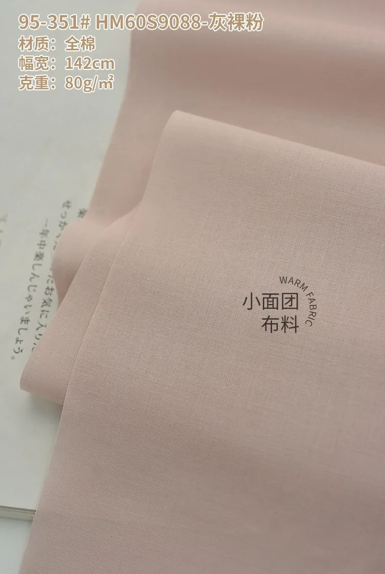 Premium Soft Lined Cotton Fabric for Summer Garments – 140x50cm, High-Count 60s, 110g/m²
