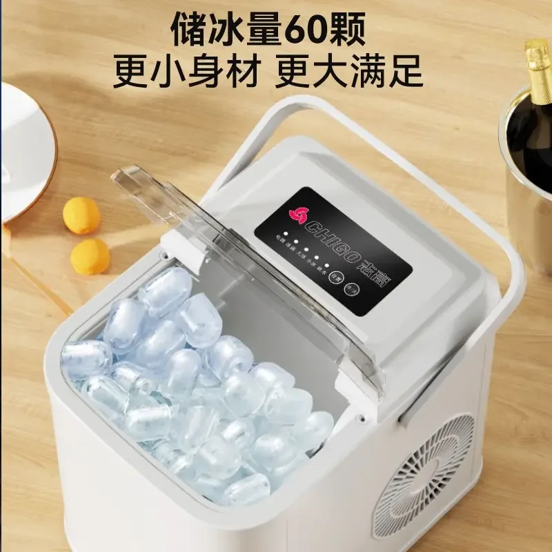 Chigo 220V Ice Maker Home Outdoor 15KG Small Dormitory Student Intelligent Mini Automatic Low Power Ice Maker