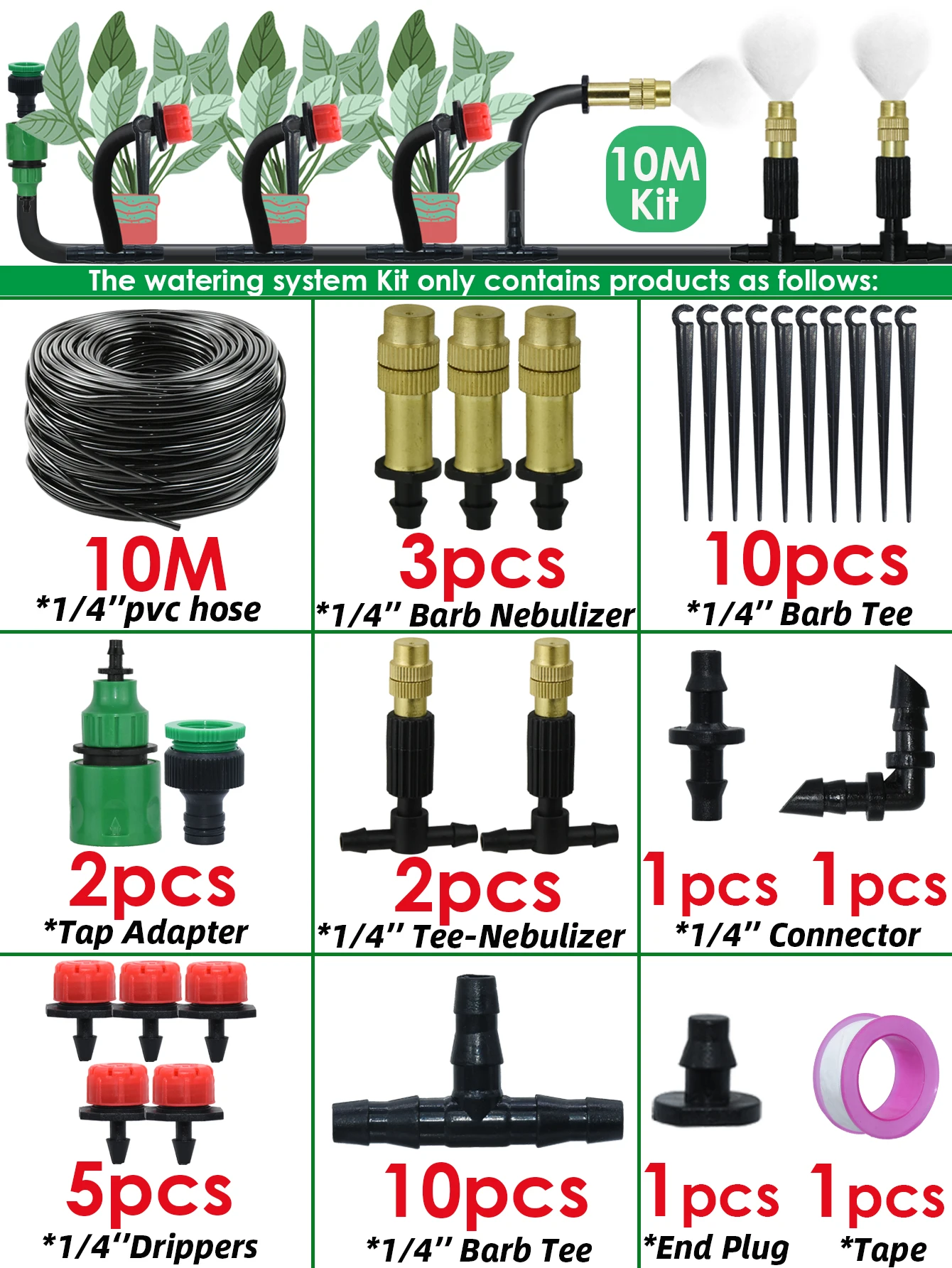 10M-Watering Kit