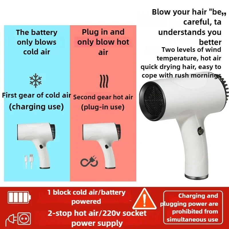 Wireless Portable Hair Dryer 1000W High-power Household Quick-drying Hair Dryer Charging and Plugging in Dual-purpose Low Noise 2