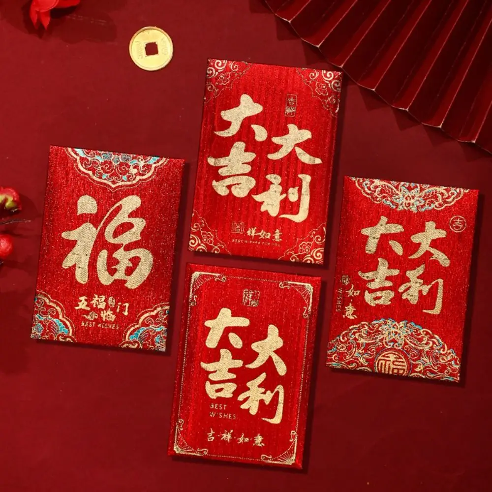 

Year of the Dragon red envelope bag New Years small red envelope mini red envelope, New Years package good luck