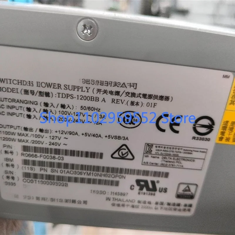 00RY003 TDPS-1200BB A V7000G2 1200W용 1개