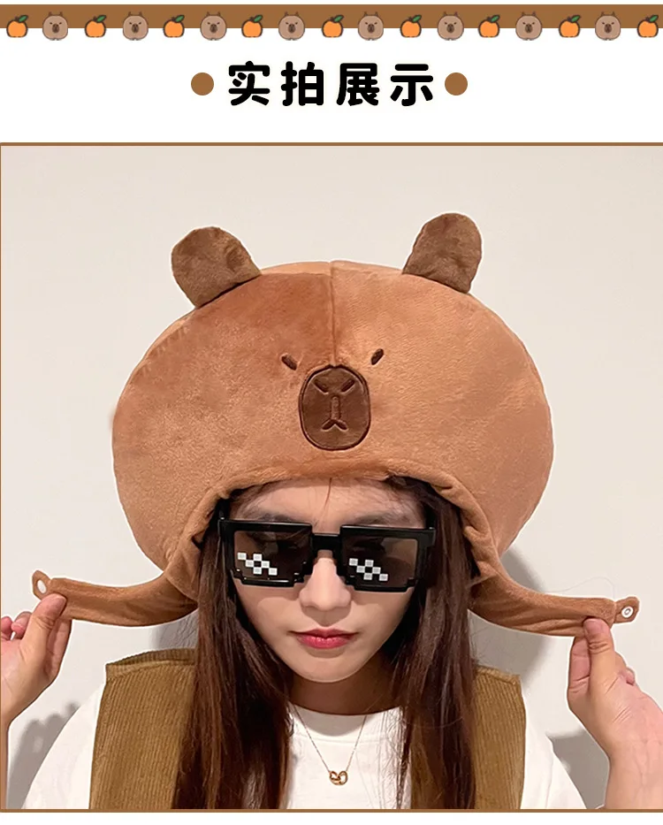 2026 Niedliche Tier-Capibara-Mütze, Plüsch-Capybara-Kappe, Kreative Capybara-Cosplay-Dekoration, Stirnband für Männer und Frauen, Geburtstagsgeschenk – Detail 4