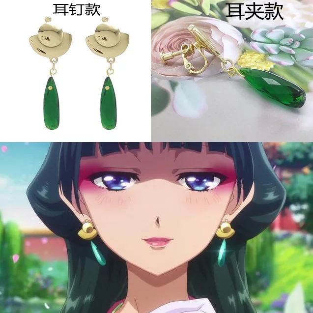 Anime Requisiten Kopfschmuck The Apothecary Diaries Maomao Haarnadeln Frau Mädchen Cosplay Hairwear Ohr Clips Haar Sticks Weihnachten Geschenke – Detail 8