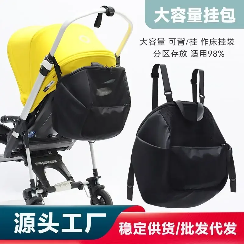 baby-stroller-hanging-bag-multifunctional-storage-backpack-mommy-bag-storage-bag-manufacturer-direct-sales