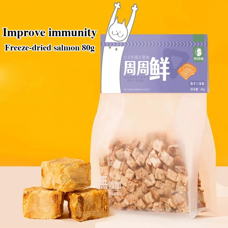 

Zhou Zhou fresh salmon frozen dried cat snacks fish kitten cat fattening hair gills pet nutrition dried meat bag