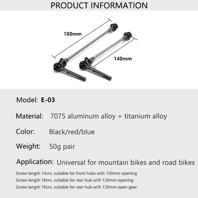 Titanium Ti Skewer QR Mountain Bikes Quick Release Skewer lever