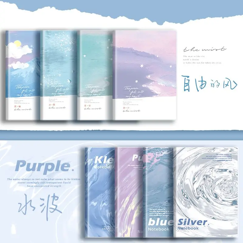 A4 skin-sensitive rubber sleeve extra thick notebook B5 rubber sleeve notepad simple horizontal line diary notebook whiteboard notebook