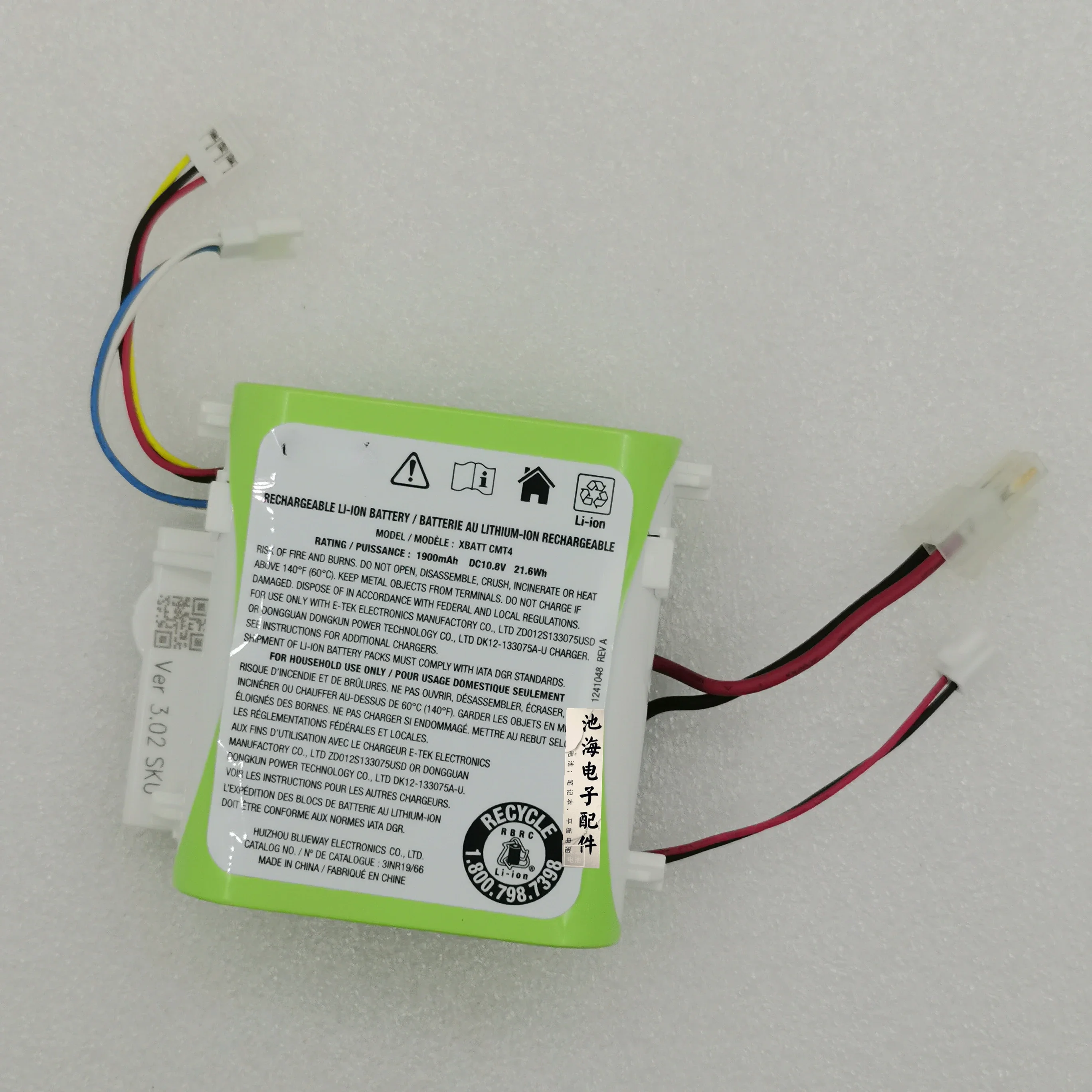 

New Battery for Shark Shark Vm252 Vm252c Qm250 Xbatt CMT3 T4 T5 Sweeper Battery