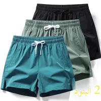 Summer Thin Ice Silk Casual Loose Qui Dry Tee-Quarter Length orts for Men And Women Running Fitn Training Sports Hor...