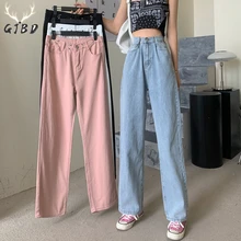 

Pink Women Jeans High Waist Chic Design Fashion Classic Straight Basic Pants Baggy Vintage Female Casual Wide Leg Denim Trouser