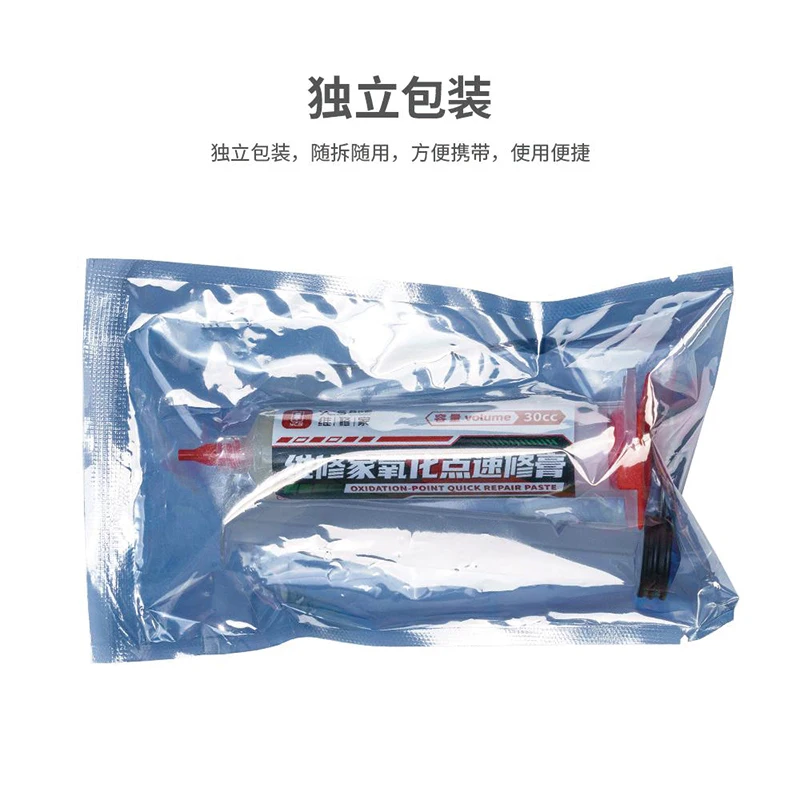 YCS-SX02 스테인레스 스틸/니켈/구리 납땜 플럭스 CPU IC BGA 산화 스폿 용접 배터리 납땜 페이스트 용 솔더 플럭스