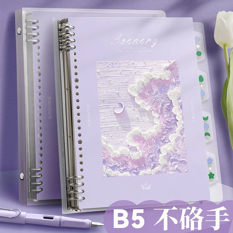 Notebook Loose leaf Book Removable Simple B5 Grid Notebook University