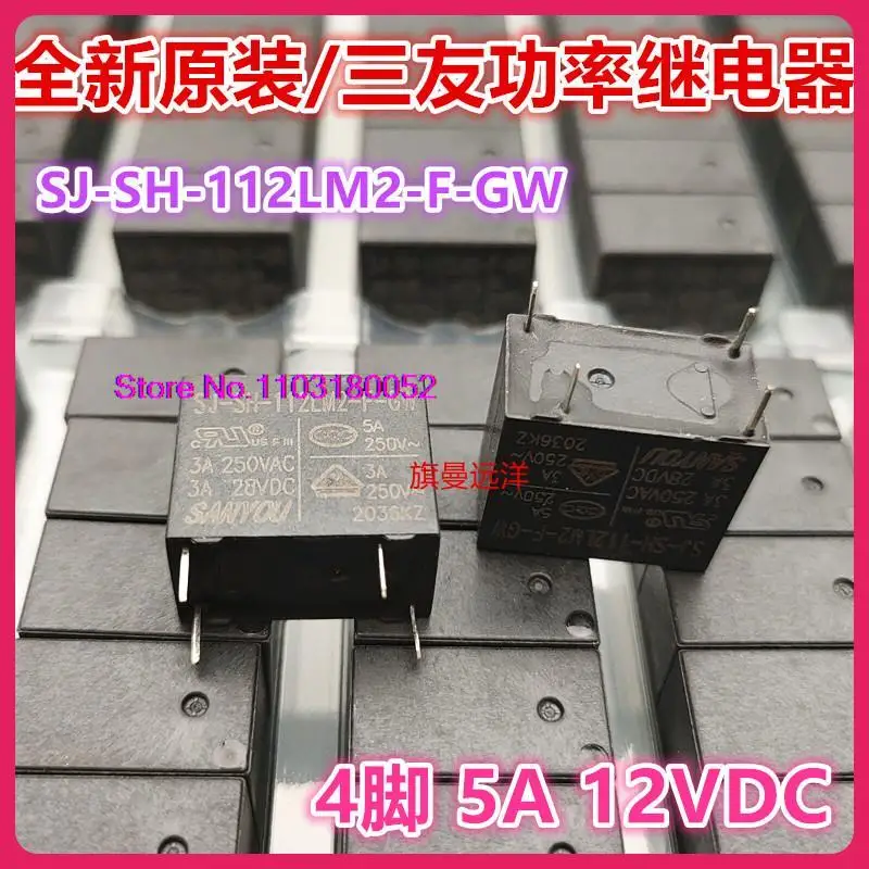 Sj-Sh-112Lm2-F-Gw 12V 12Vdc 4 5A Dc12V