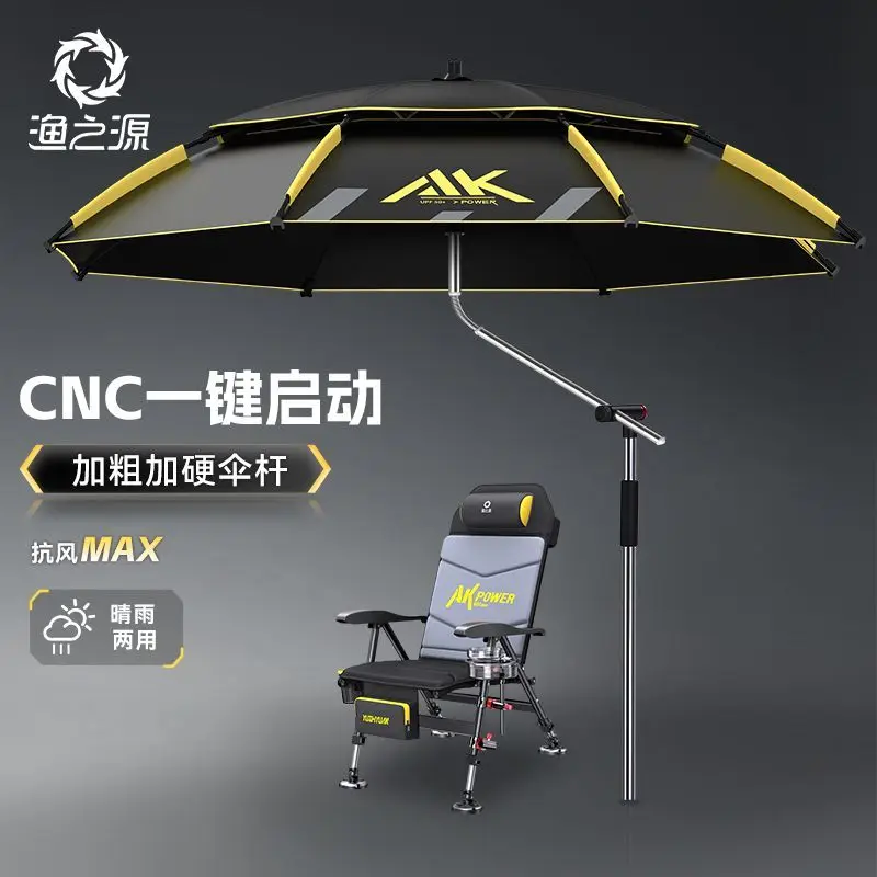 YUZHIYUAN Fishing Umbrella Windproof Universal Umbrella New Upgraded Crutch Parasol Outdoor Sunscreen Fishing