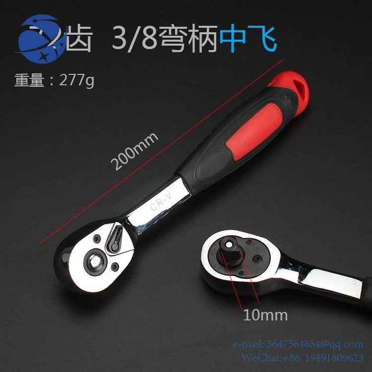 

YunyiXX3951-495-Flywheel Fixed Clamp Wrench Motorcycle
