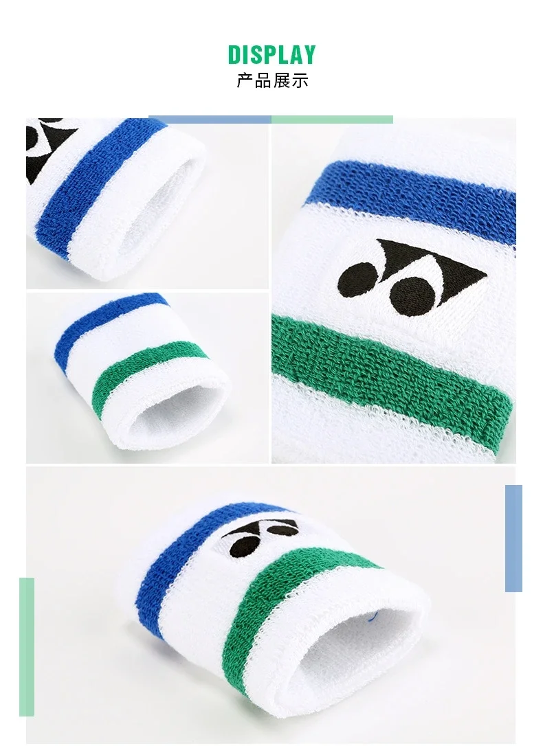 badminton wristband YONEX Badminton Tennis Wristband Classic 75th Anniversary Sports Sweat-absorbent Fitness Anti-sprain Thickened Wrist Protection
