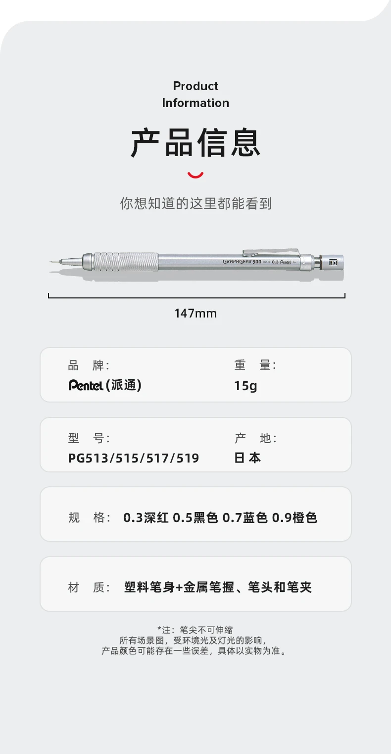 Pentel GraphGear 500 Druckbleistift, 0,3/0,5/0,7/0,9 Lapiseira Profissional Low Center of Gravity Exam, Art Comic Pen – Detail 8