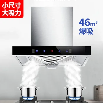 110V/220V Small Size Apartment Kitchen Exhaust Hood - Top Suction Range Hood 60/70/75 cm Size BAB 1