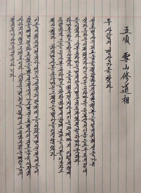 구매후기