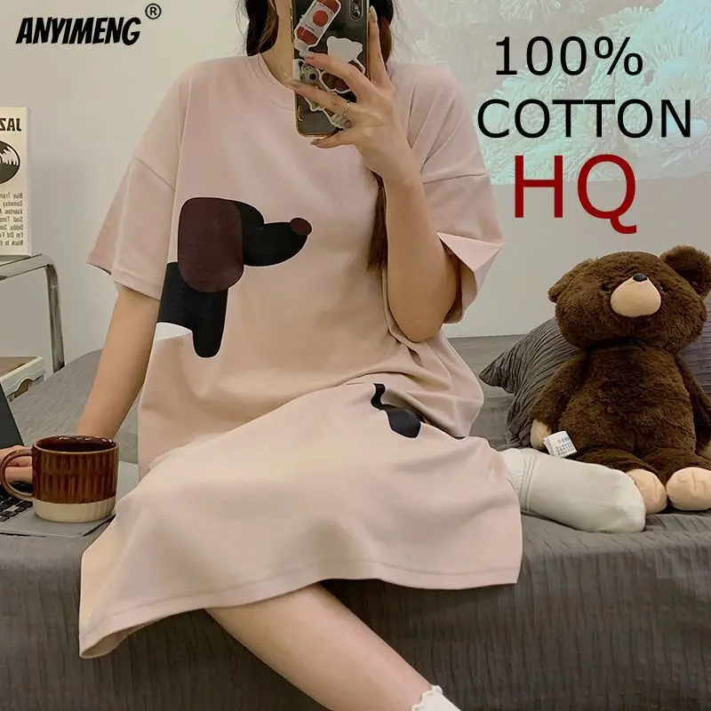 Congo Sleepshirt main image 1