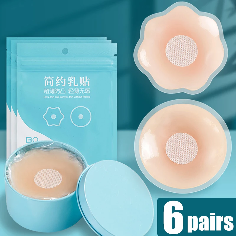 6Pairs Women Silicone Nipple Stickers Anti bump Chest Pad Lift Nipple