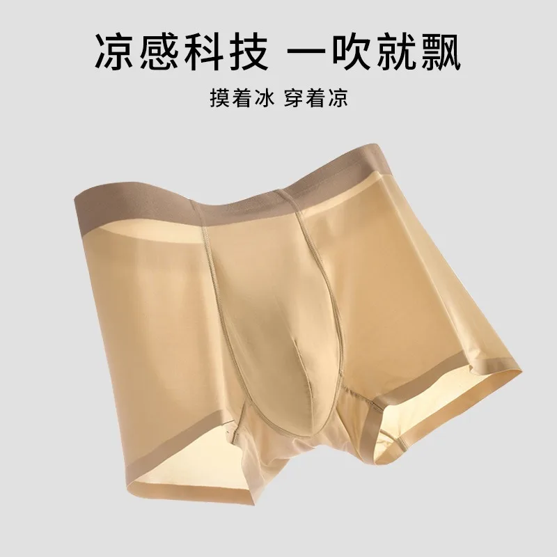 

Strictly select mens ice silk underwear brand with the same summer seamless antibacterial grade four corner pants for