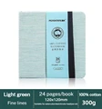 12X12cm light green