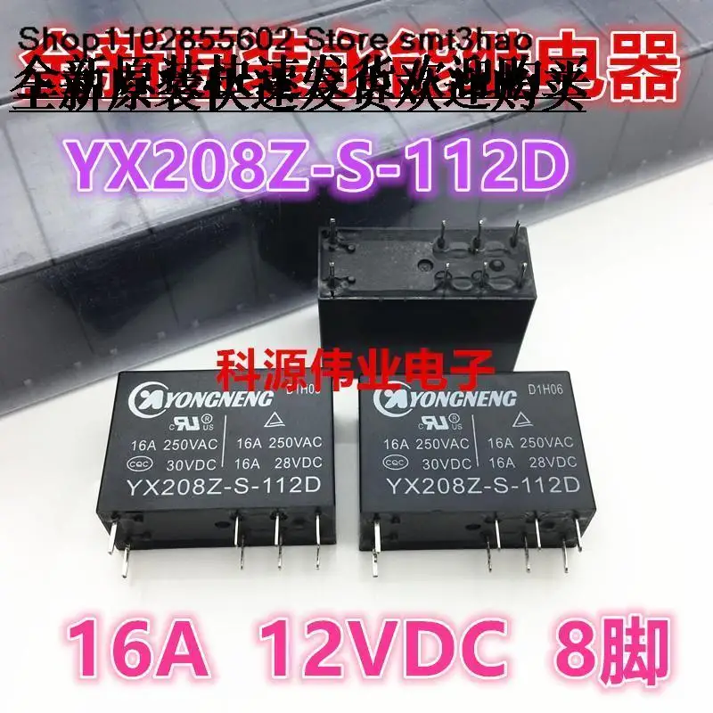 

YX208Z-S-112D 12VDC 16A OZ-SS-112L1