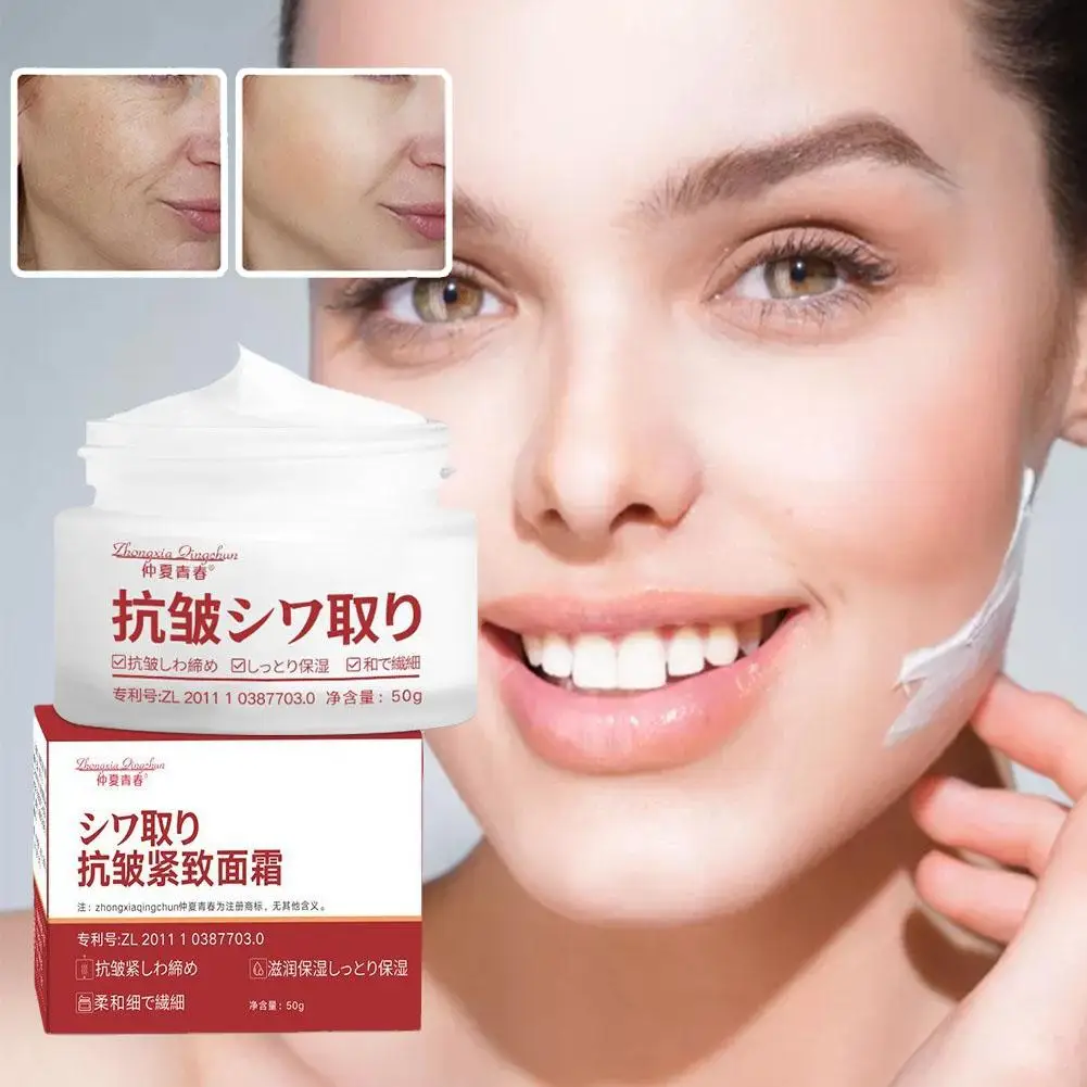 

Anti Wrinkle Face Cream Anti Aging Lifting Firming Fade Fine Nourishing Care Pore Lines Refine Moisturizing Reduce Pigment Y7T8