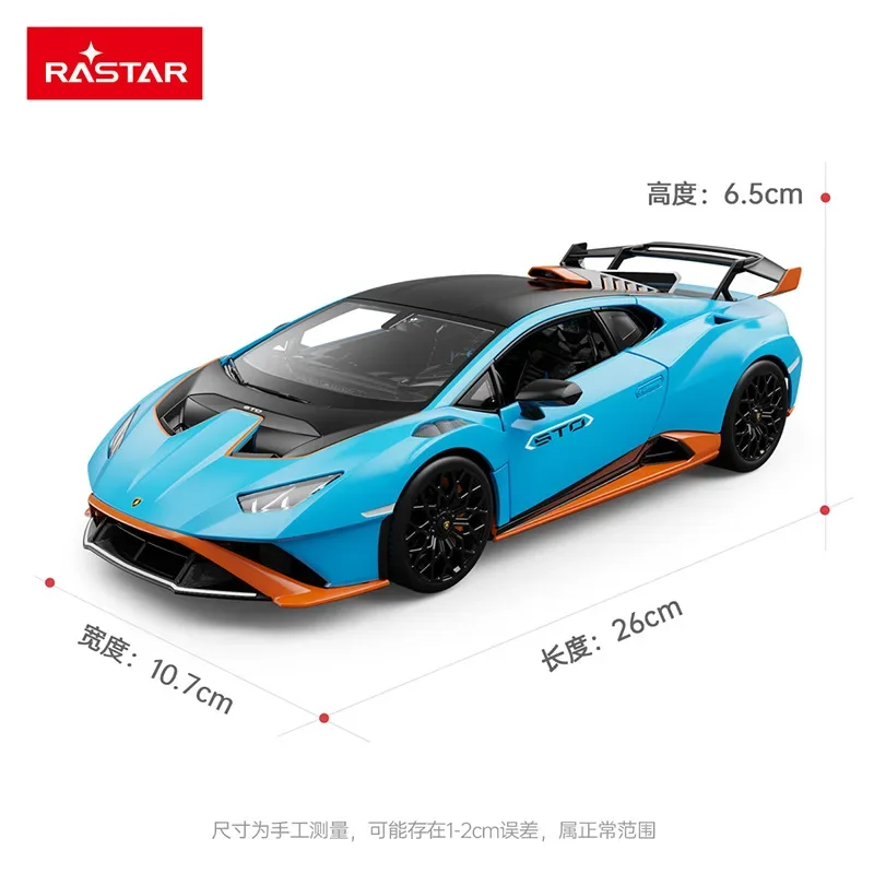 1:18 Lamborghini Huracan STO Sports car Simulation Diecast Metal Alloy Model car Sound Light Pull Back Collection Kids Toy Gifts 4