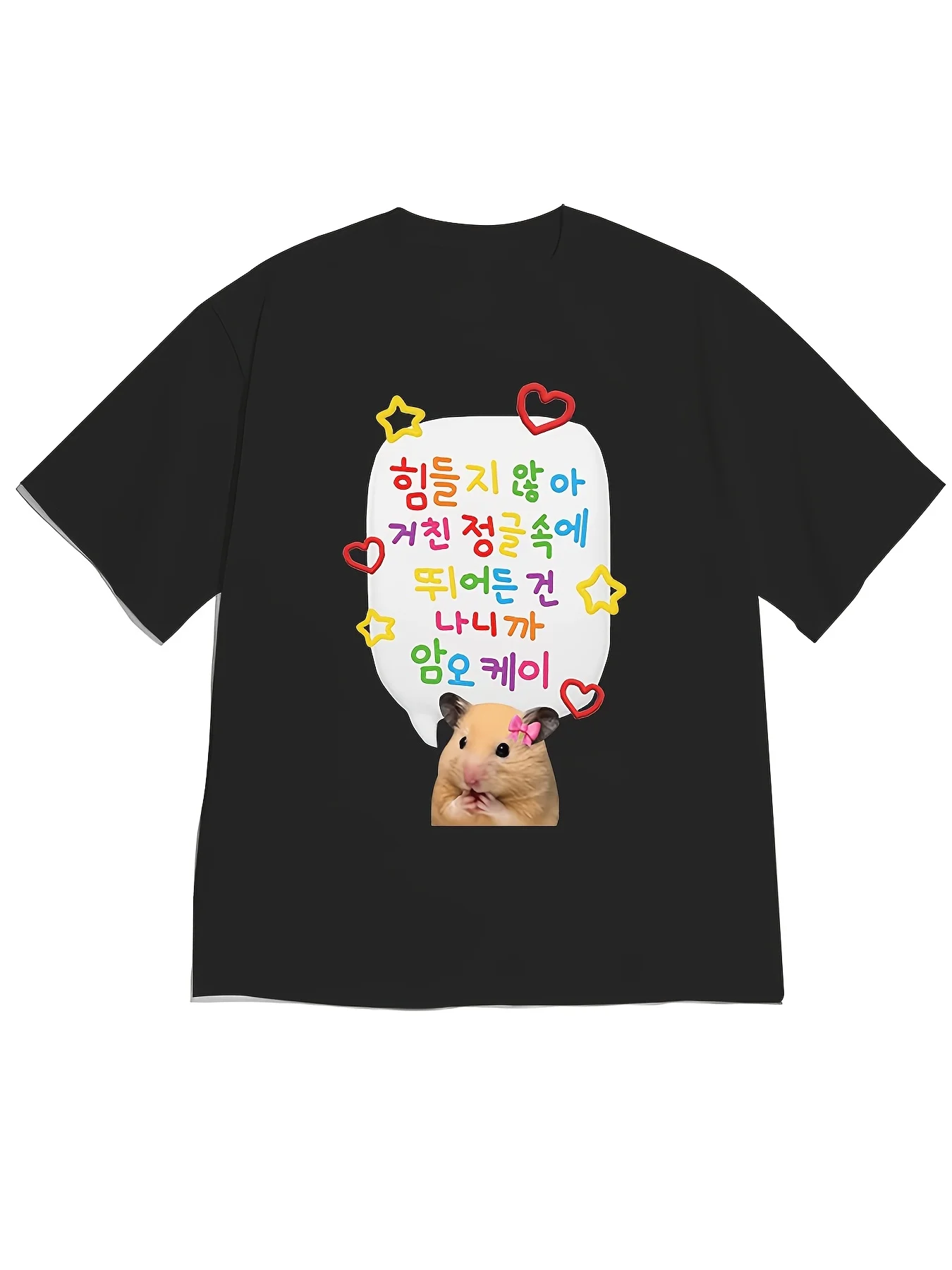 Cute And Lively Style Colorful Text Bubbles Heart Star Decoration + White Short-Sleeved T-Shirt with Decorated Hamster Image