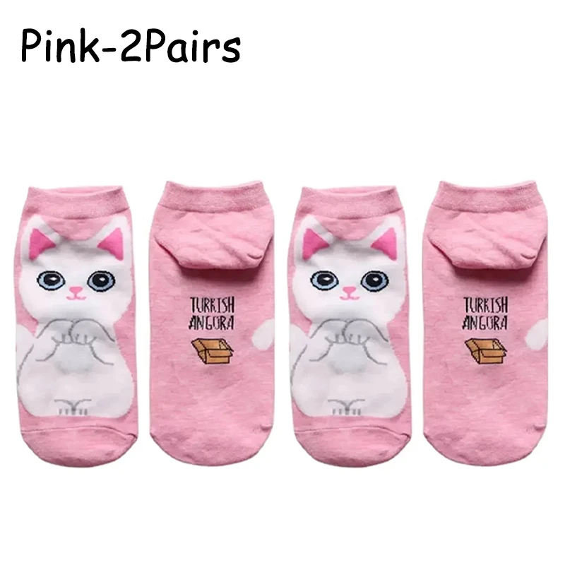 Pink 2Pairs