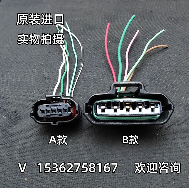 1 Pezzo Per Subaru Xv Legacy Impreza Brz Forest People Aohu Chipeng Air Flow Meter Plug