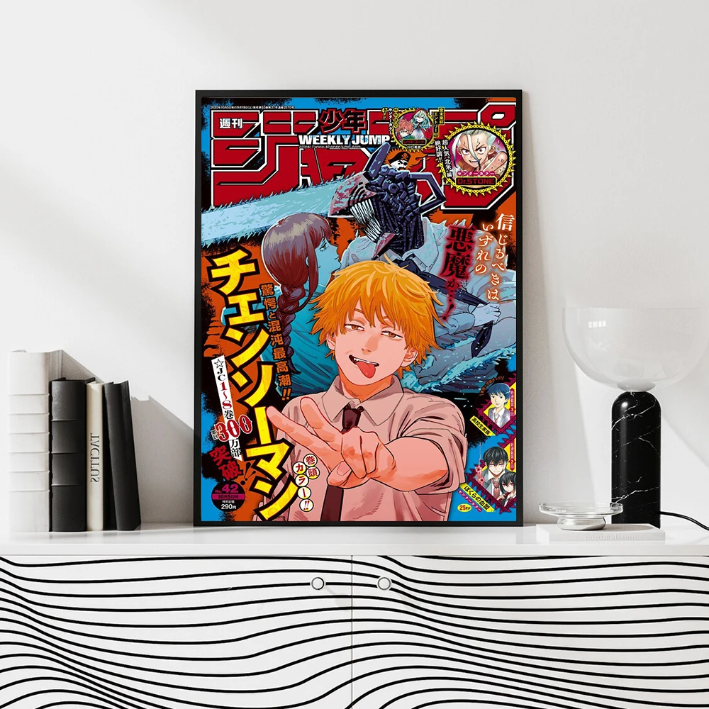 Chainsaw Man Anime Wall Art Canvas Poster